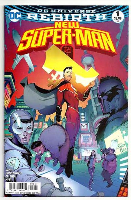 New Super-Man #1