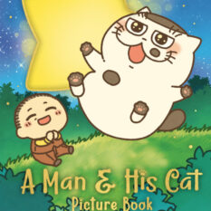 A Man And His Cat Picture Book Pre-order