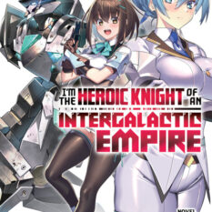 I'm The Heroic Knight Of An Intergalactic Empire! (Light Novel) Vol. 1 Pre-order