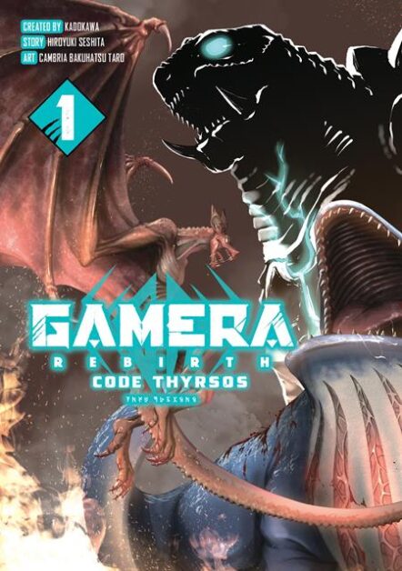 Gamera Rebirth Code Thyrsos TP Vol 01  Pre-order