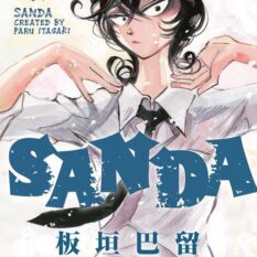 Sanda TP Vol 02 Pre-order