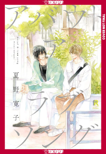 About A Love Song, Volume 1 Pre-order