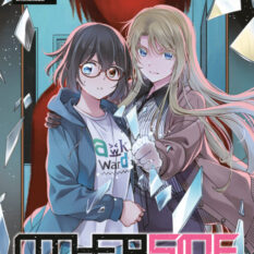 Otherside Picnic 13 (Manga) Pre-order