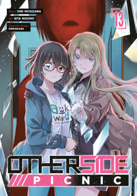 Otherside Picnic 13 (Manga) Pre-order