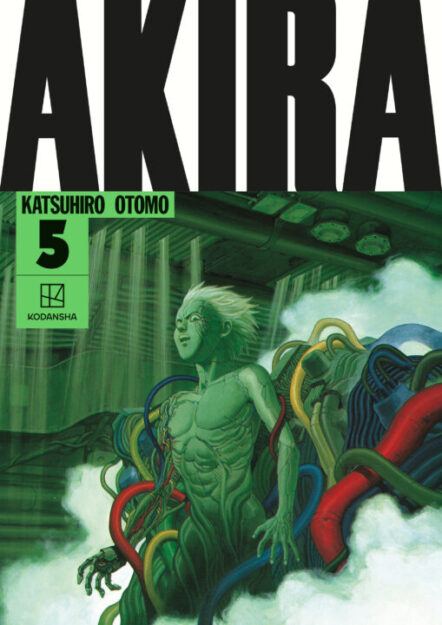 Akira Hardcover Collection 5 Pre-order