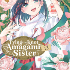 Tying The Knot With An Amagami Sister 13 Pre-order