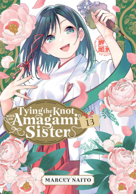Tying The Knot With An Amagami Sister 13 Pre-order