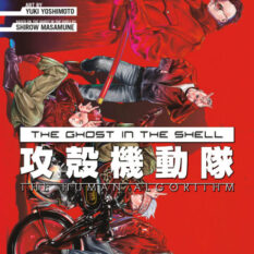The Ghost In The Shell: The Human Algorithm 7 Pre-order