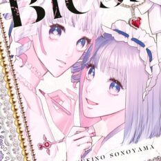Bless 6 Pre-order
