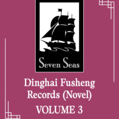 Dinghai Fusheng Records (Novel) Vol. 3 Pre-order