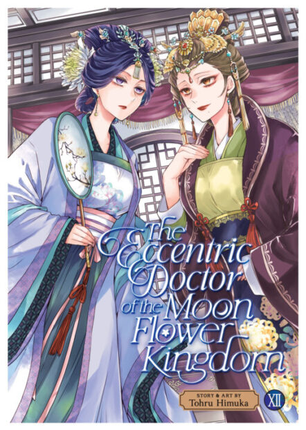 The Eccentric Doctor Of The Moon Flower Kingdom Vol. 12 Pre-order