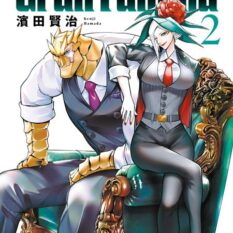 Gran Familia TP Vol 02 Pre-order