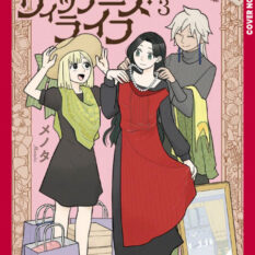 Merry Witches' Life, Volume 3 Pre-order
