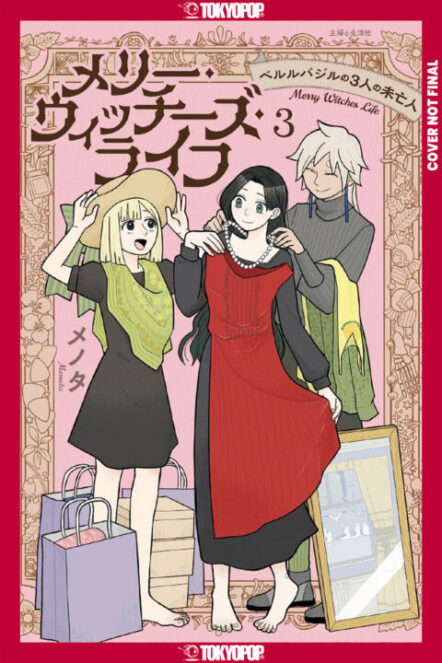 Merry Witches' Life, Volume 3 Pre-order