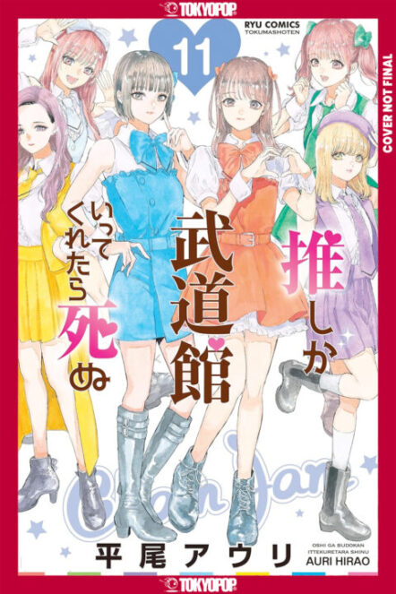 If My Favorite Pop Idol Made It To The Budokan, I Would Die, Volume 11 Pre-order