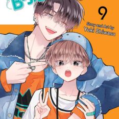 Tamon's B-Side, Vol. 9 Pre-order