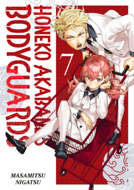Honeko Akabane's Bodyguards 7 Pre-order