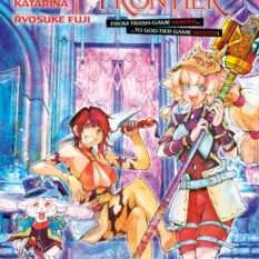 Shangri-La Frontier 20 Pre-order