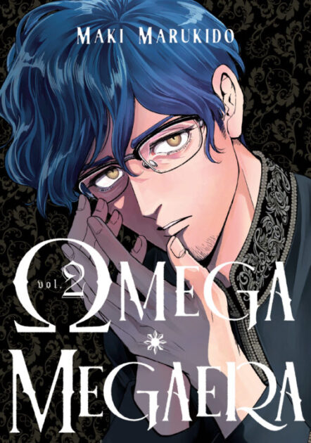 Omega Megaera 2 Pre-order