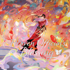 Heaven Official's Blessing: Tian Guan Ci Fu (Deluxe Hardcover Novel) Vol. 8 Pre-order