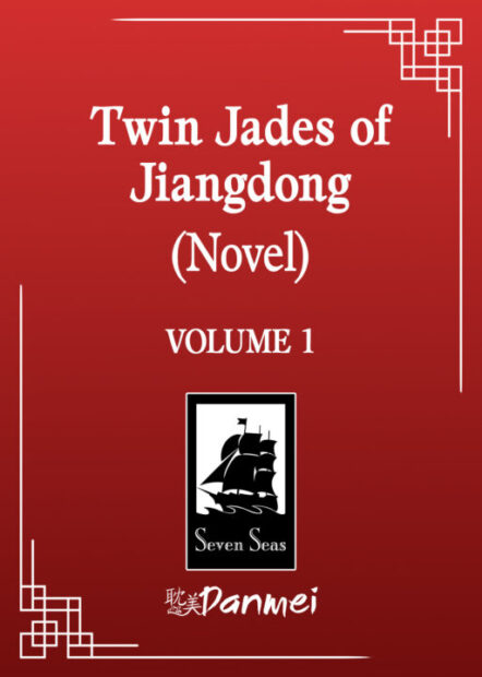 Twin Jades Of Jiangdong (Novel) Vol. 1 Pre-order